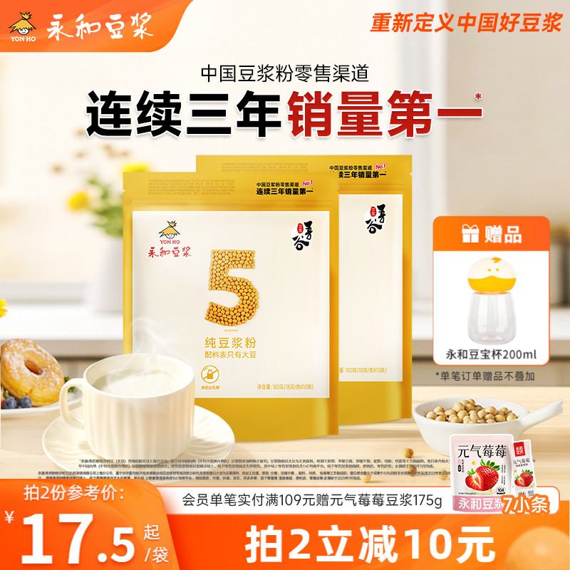 不含反式脂肪酸   高蛋白含量