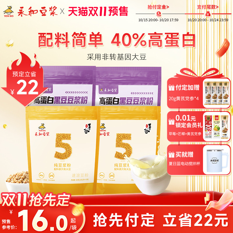 不含反式脂肪酸   高蛋白含量