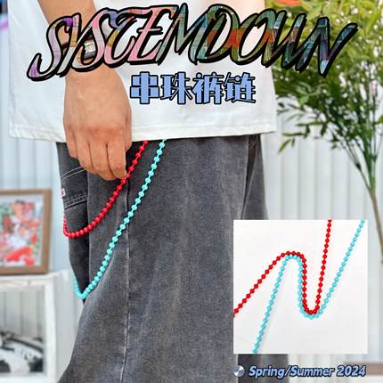 SSTD Spring/Summer 串珠裤链