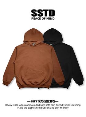 SSTD秋冬基础百搭无性别卫衣休闲情侣连帽男女同款卫衣宽松大码