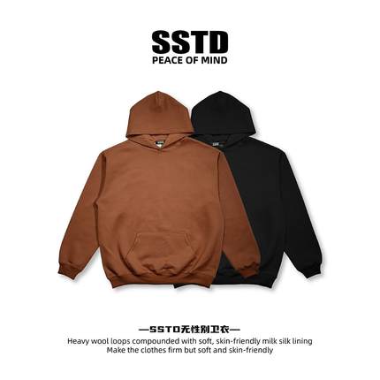 SSTD秋冬基础百搭无性别卫衣休闲情侣连帽男女同款卫衣宽松大码