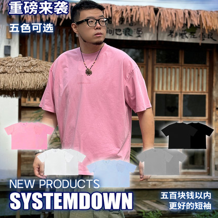 夏雪3.5短袖男品质面料透气吸湿宽松藏肉300斤可穿SSTD