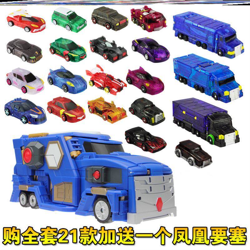 魔幻车神玄武神龟猿人公爵凤凰火龙要塞毒孽蛇王双影超神剧毒伏蝎