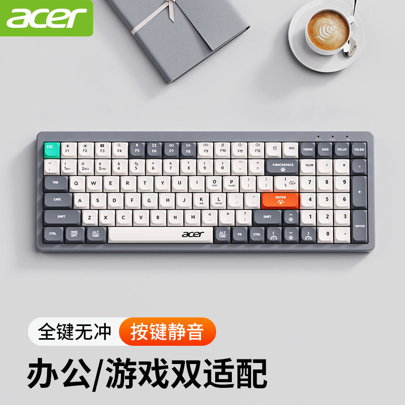 Acer宏碁无线键盘蓝牙有线三模可充电超薄静音台式电脑笔记本通用