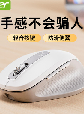 acer/宏碁无线 线滑鼠蓝牙静音双模女生办公可充电台式笔电用