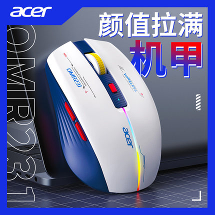 acer/宏碁无线鼠标蓝牙双模静音台式电脑笔记本用家用便携外设