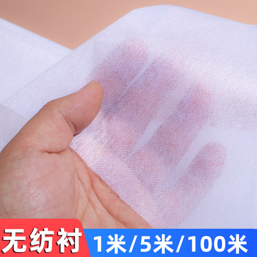 烫衬无纺粘合衬布热熔胶纸衬