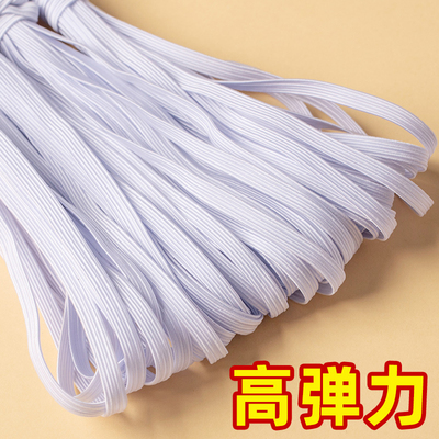 高弹力细扁松紧带儿童裤子裤腰专用松紧绳袖口裤脚收口弹力橡皮筋