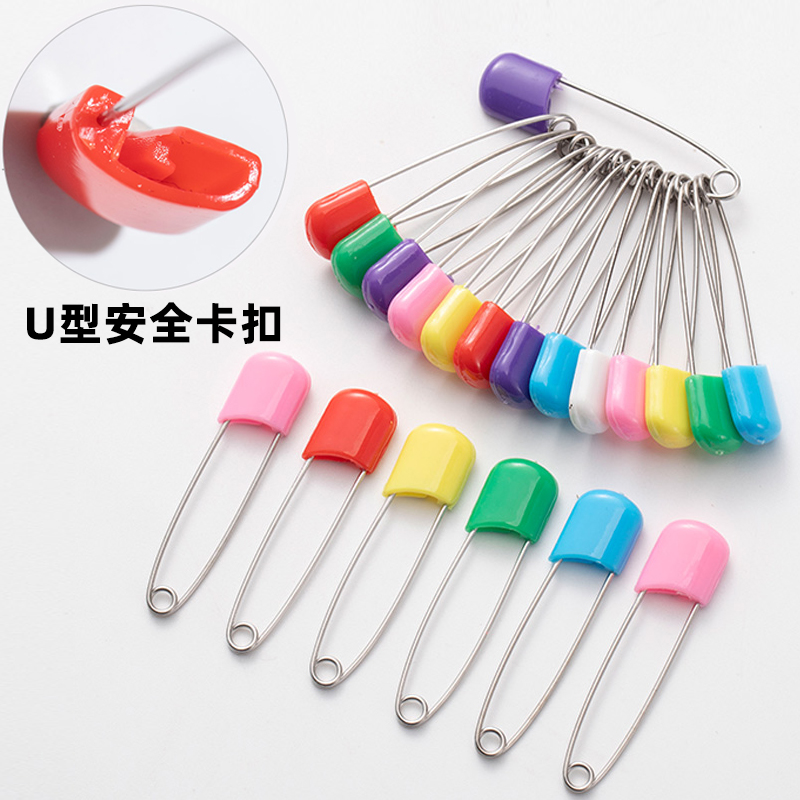 不锈钢安全别针宝宝口水巾锁针儿童婴儿固定衣服彩色卡通别针