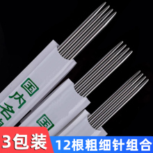 毛衣针编织工具全套装织毛衣用的针织围巾棒针手工毛线针勾针钩针