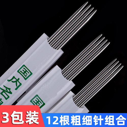 毛衣针编织工具全套装手工毛线针