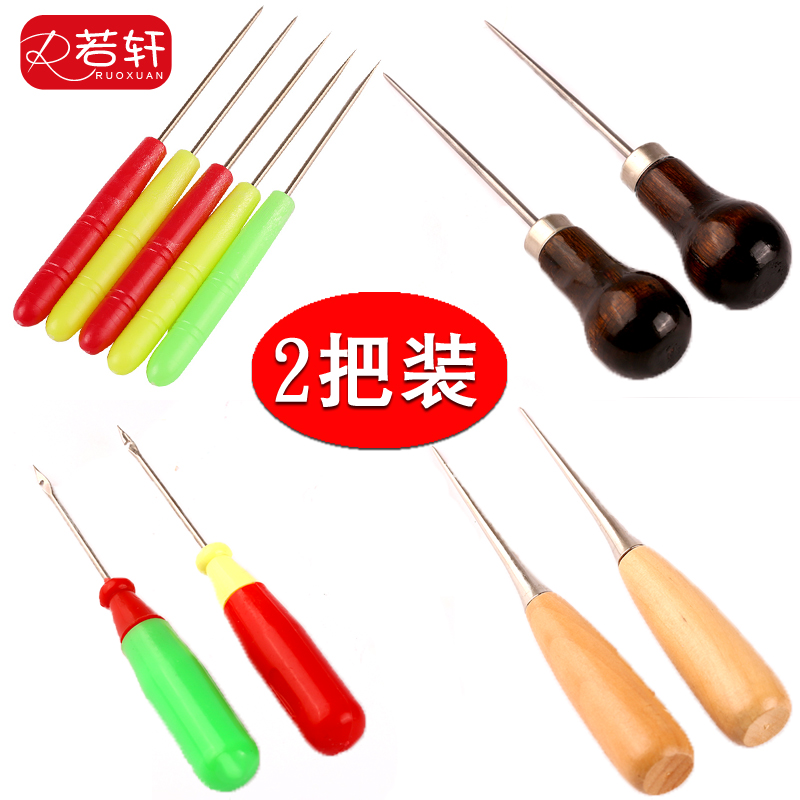 手工带钩木柄锥子针补鞋