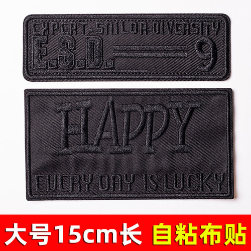 大号衣服补丁贴自粘免费