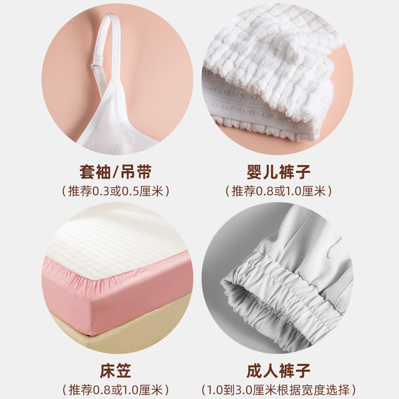 家用裤子皮筋黑色松紧带衣服扁宝宝软裤腰裤带橡皮筋细高弹力橡筋