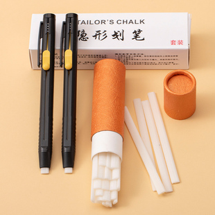 服装隐形划粉高温自动消失笔画粉裁缝用划粉笔裁衣服画线笔划粉