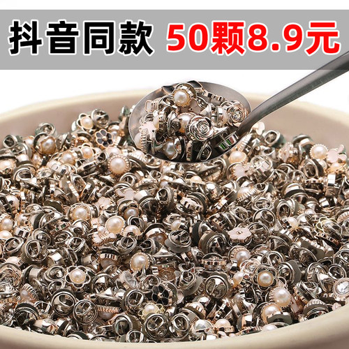 衬衫防走光扣子免缝钉扣暗扣