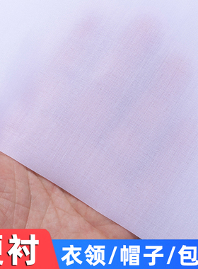 硬衬树脂衬单面带胶西裤腰衬领衬胸衬定型衬熨烫热熔衬粘合衬布衬