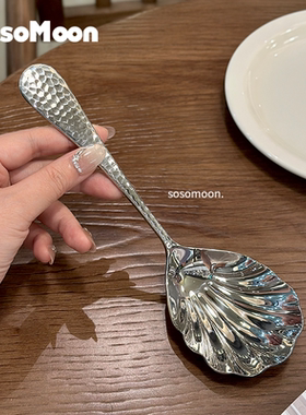SosoMoon漂亮公用勺子精致分餐贝壳勺子米饭盛汤酒店分菜自助粥勺