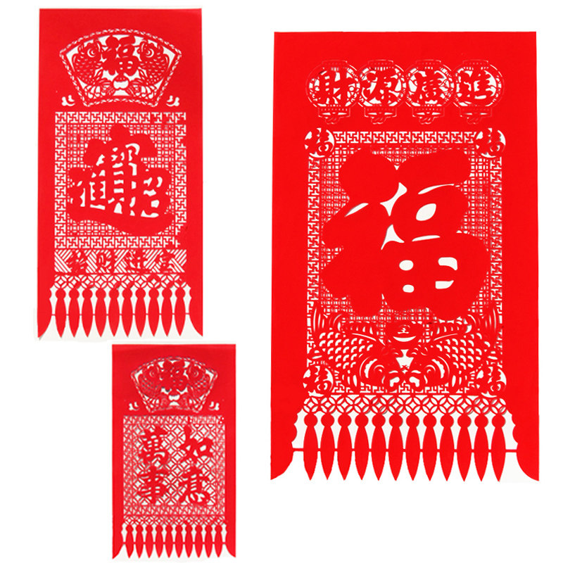 绒布挂钱吊钱装饰新年福字喜庆春节年货剪纸窗花年画对联过门钱_虎窝淘