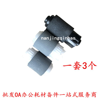 适用原装新HP252搓纸轮 HP M252N M277 M452 M377 M477纸盒搓纸轮