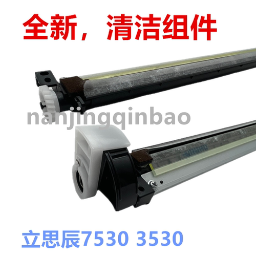 全新75303530立思辰全新配件