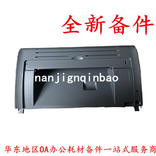LBP3000机器顶盖 适用全新佳能LBP2900硒鼓上盖LBP2900 硒鼓翻盖