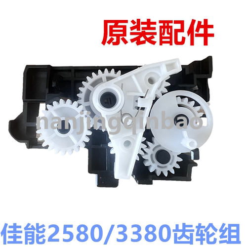 佳能25803080齿轮组