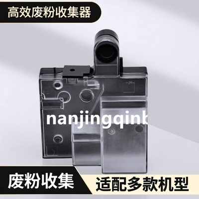 适用联想CS2410DN废粉盒LD2410 废粉仓CS3320dn LD3020废粉收集器