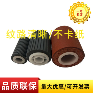 8095 8085 8205 6075 6275纸盒搓纸轮 适用佳能IR6055 6800 6065