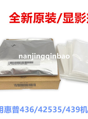 适用全新原装 惠普M436DN 433载体 显影粉 三星K2200ND K2200载体