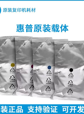 适用惠普HPE78223载体 E78228 78325 E78323 78330载体铁粉显影剂