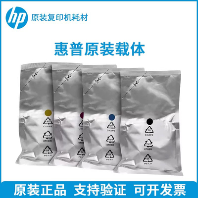 适用惠普HPE78223载体 E78228 78325 E78323 78330载体铁粉显影剂