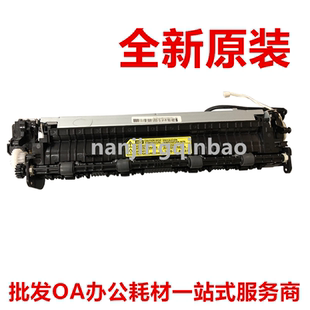 适用惠普 MFP136a136nw 103a 108w 138 108A定影组件 加热组件