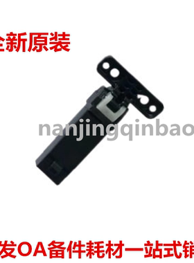 适用三星4623 4321NS 4655 4521HS 3405 3401F 4833合页盖板 支架