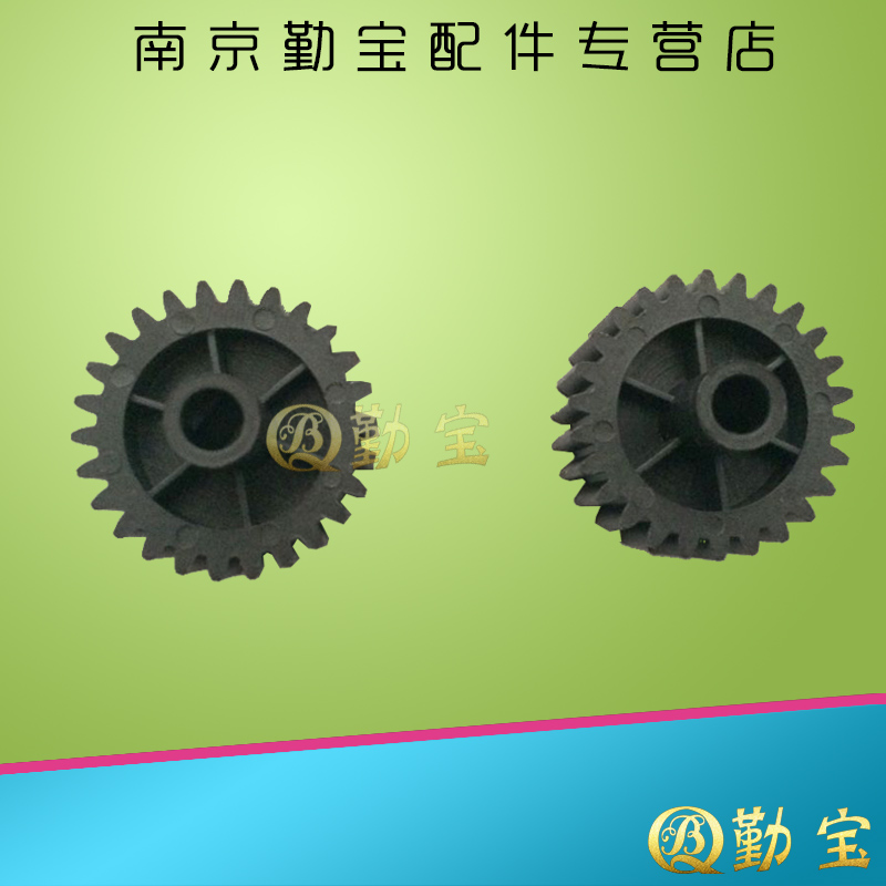 下辊齿轮37003800联想