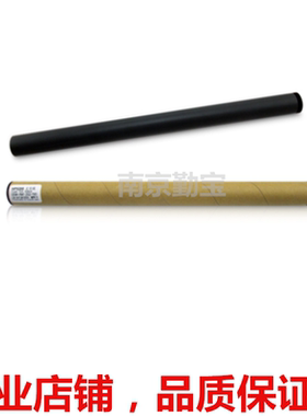 适用佳能IR2016 4570 2120 2320N 2318J 3570 2420L 2520I 定影膜