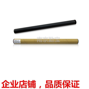 2320N 2318J 3570 适用佳能IR2016 2520I 2120 2420L 定影膜 4570