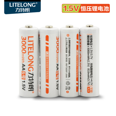 力特朗电池5号1.5V3000毫瓦电池