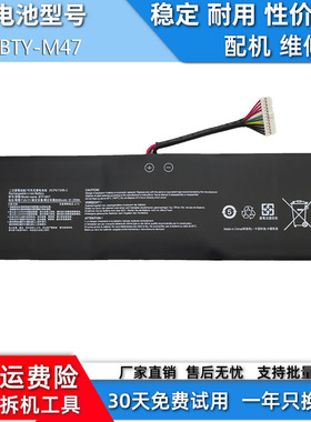 适用于微星GS43VR 6RE 6QE未来人类S4 GS40 GS43  电池 BTY-M47