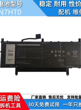适用于戴尔Latitude 15 9510 9520 F68NR PKW00 电池N7HT0