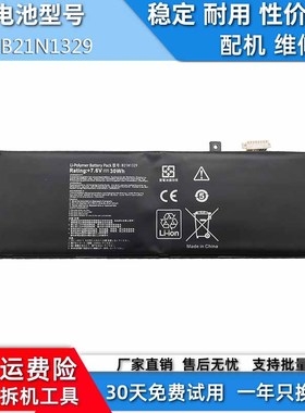 适用于ASUS华硕X453 X403M X553MA X503M 笔记本兼容电池B21N1329