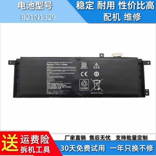 X503M X553MA 笔记本兼容电池B21N1329 X403M 适用于ASUS华硕X453