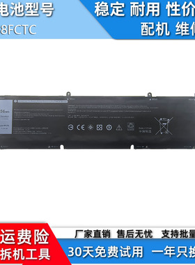 适用于戴尔XPS15 9500 P91F外星人M15 M17R3 69KF2 电池 8FCTC