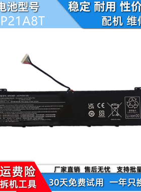 适用于ACER 战斧300 AP21A5T KT0040G014 AP21A7T 电池 AP21A8T