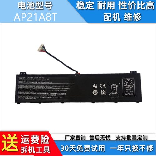 适用于ACER 战斧300 AP21A5T KT0040G014 AP21A7T 电池 AP21A8T