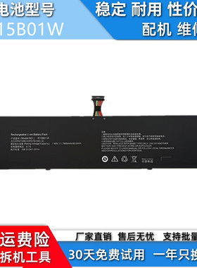 适用于小米笔记本PRO 15.6 TM1701 171501-AL AQ 电池 R15B01W
