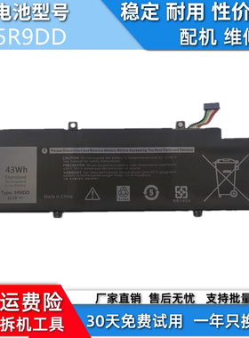 适用于 Dell Chromebook 11 (3120) P22T KTCCN 兼容电池 5R9DD