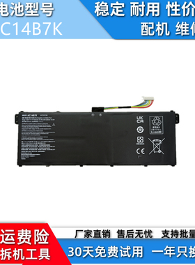 适用于宏碁N17W1 SF314-52 SP515-51GN AN515-42 AC14B7K 电池