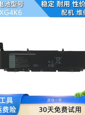 适用于戴尔Precision5750 5760 XPS17 9720 9730 XG4K6 5XJ6R电池