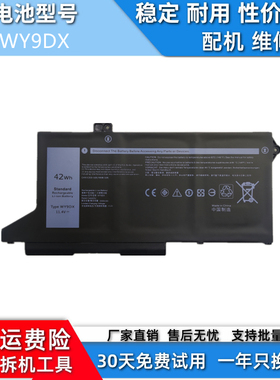 适用于戴尔Latitude 5420 5520 precision 3560 RJ40G WY9DX 电池